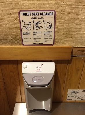 Những thắc mắc của người nước ngoài khi sử dụng nhà vệ sinh tại Nhật Bản