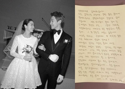 Đám cưới chỉ hơn 1.000 USD của Kim Tae Hee - Bi Rain