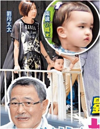 Hình ảnh mới nhất của con gái Dương Mịch - Lưu Khải Uy