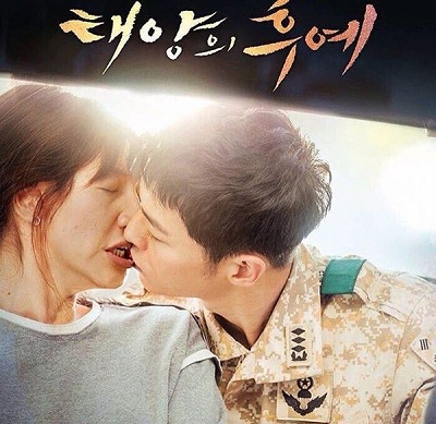 Cười vỡ bụng với loạt ảnh chế Song Hye Kyo và Lee Kwang Soo trong Hậu Duệ Mặt Trời
