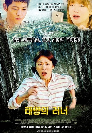 Cười vỡ bụng với loạt ảnh chế Song Hye Kyo và Lee Kwang Soo trong Hậu Duệ Mặt Trời