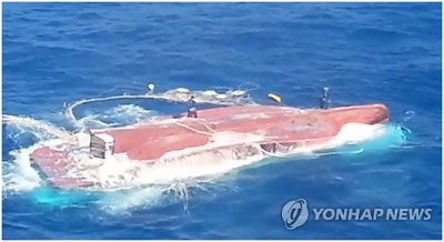 5 thuyền viên Việt Nam mất tích ở Hàn Quốc vẫn chưa được tìm thấy