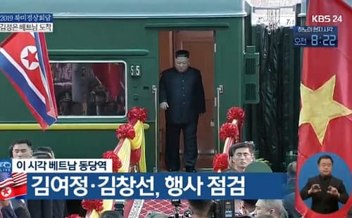 Chủ tịch Triều Tiên Kim Jong Un di chuyển về Hà Nội chuẩn bị cho cuộc gặp Mỹ - Triều lần 2