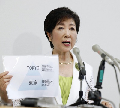 Thị trưởng Tokyo Yuriko Koike từ chức Chủ tịch đảng Hy vọng
